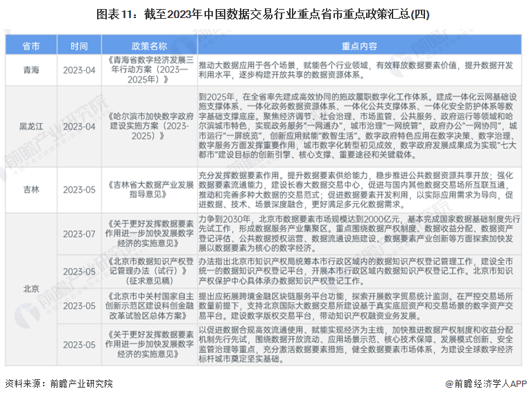 资讯 第777页