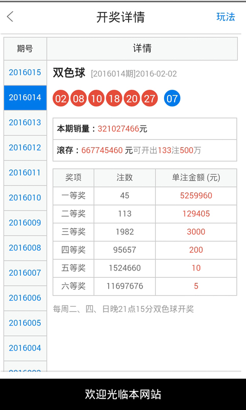 白小姐一肖一码准确一肖-精选解析解释落实