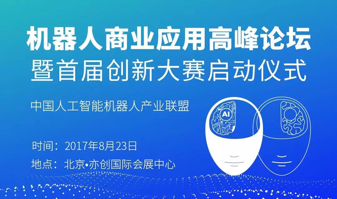 广东生益科技股份有限公司招聘启事