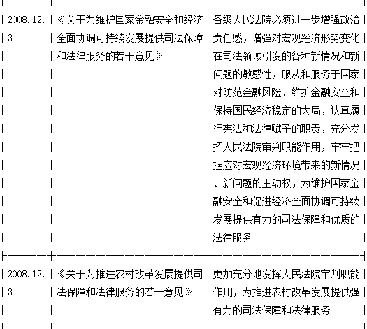 广东金柏化学有限公司，探究其在澳门及周边的地位与影响力