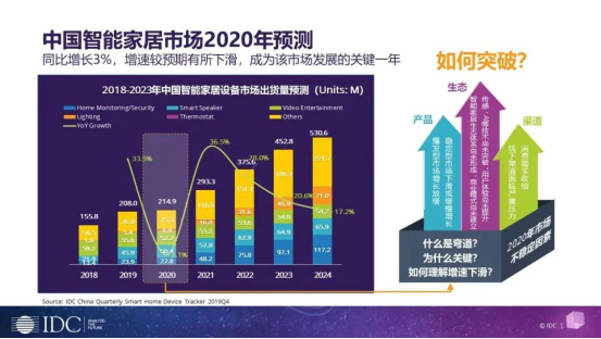 江苏图联科技公司在数字化转型中的创新与突破