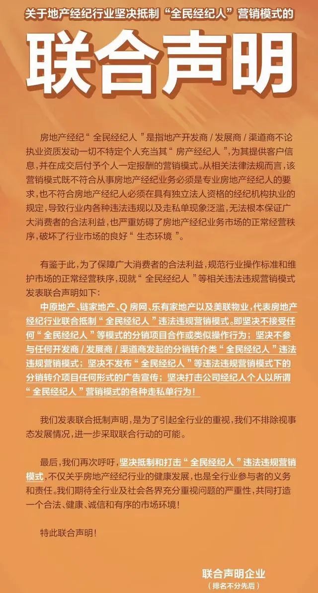 澳门房产中介经纪人资格证，专业准入与行业发展