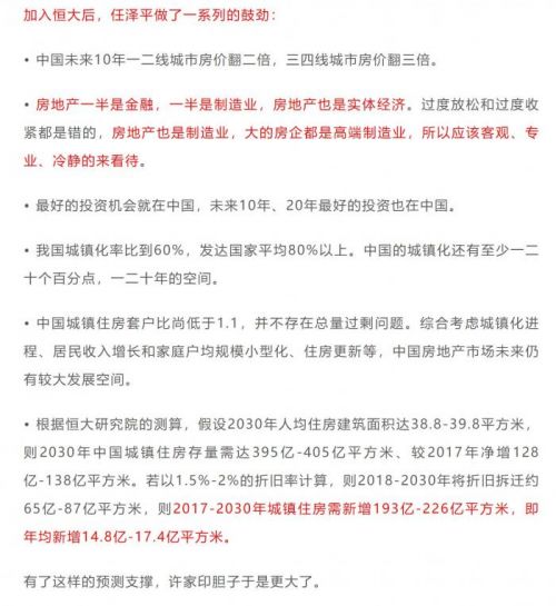 澳门视角下的户县房产中介，深度解析与发展展望