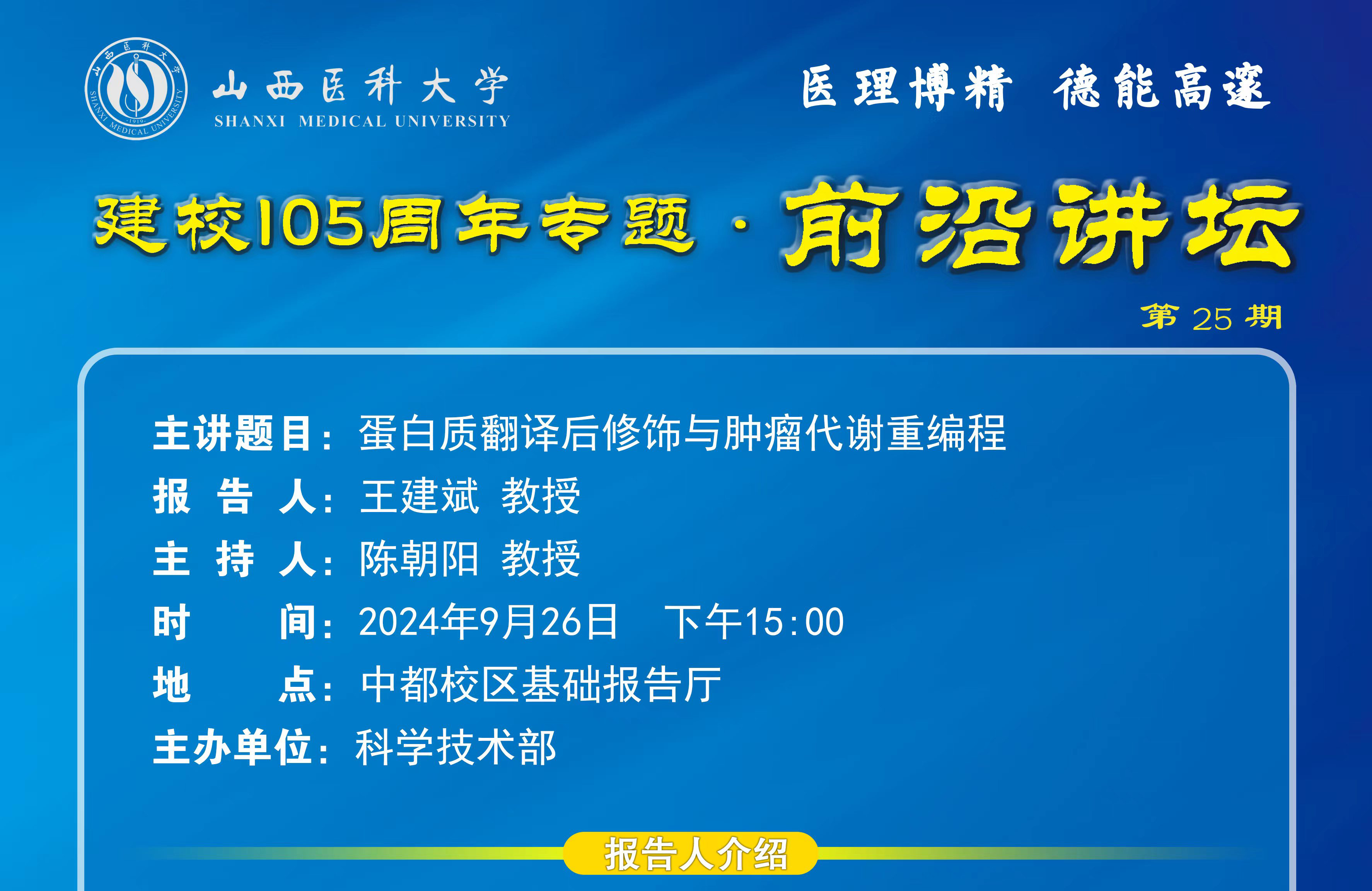 广东省机关工勤技师考试与澳门技术人才培养的联动研究