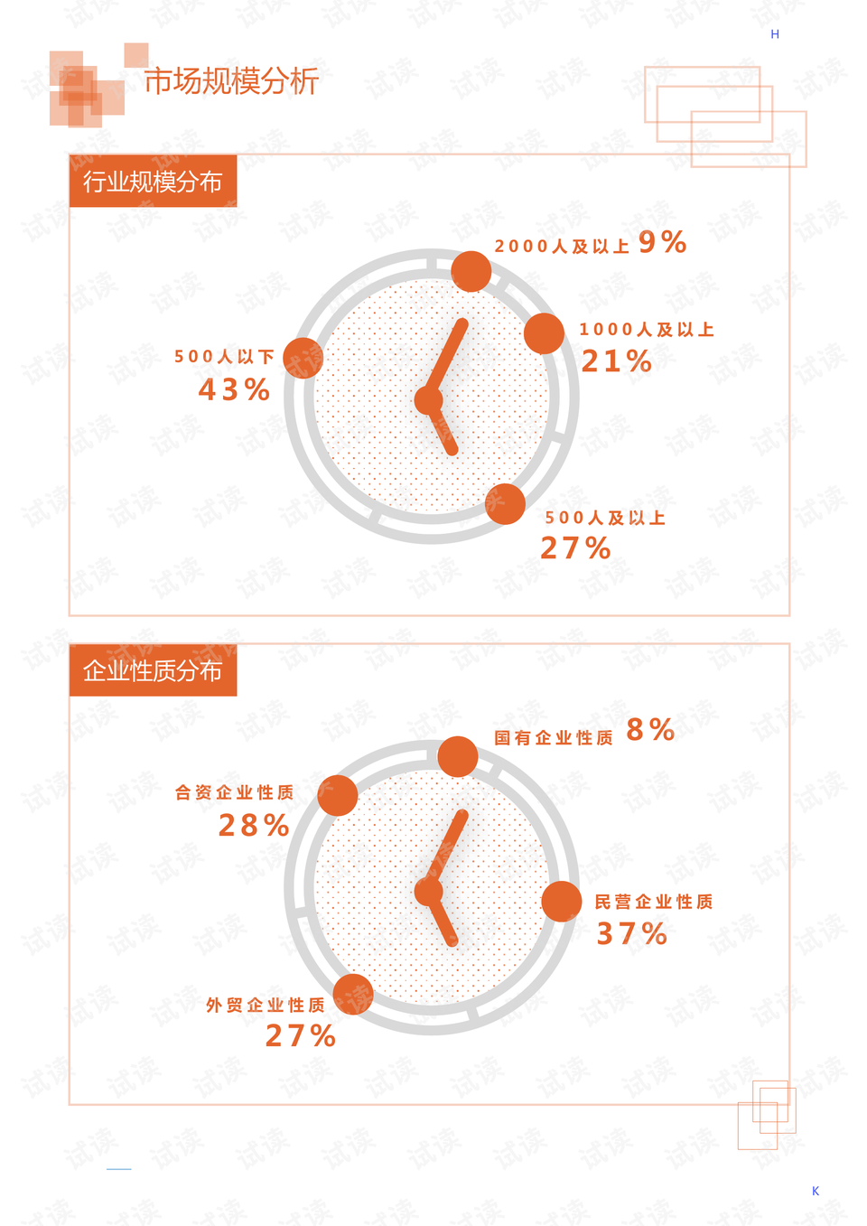 广东乐影视有限公司，探索影视行业的先行者