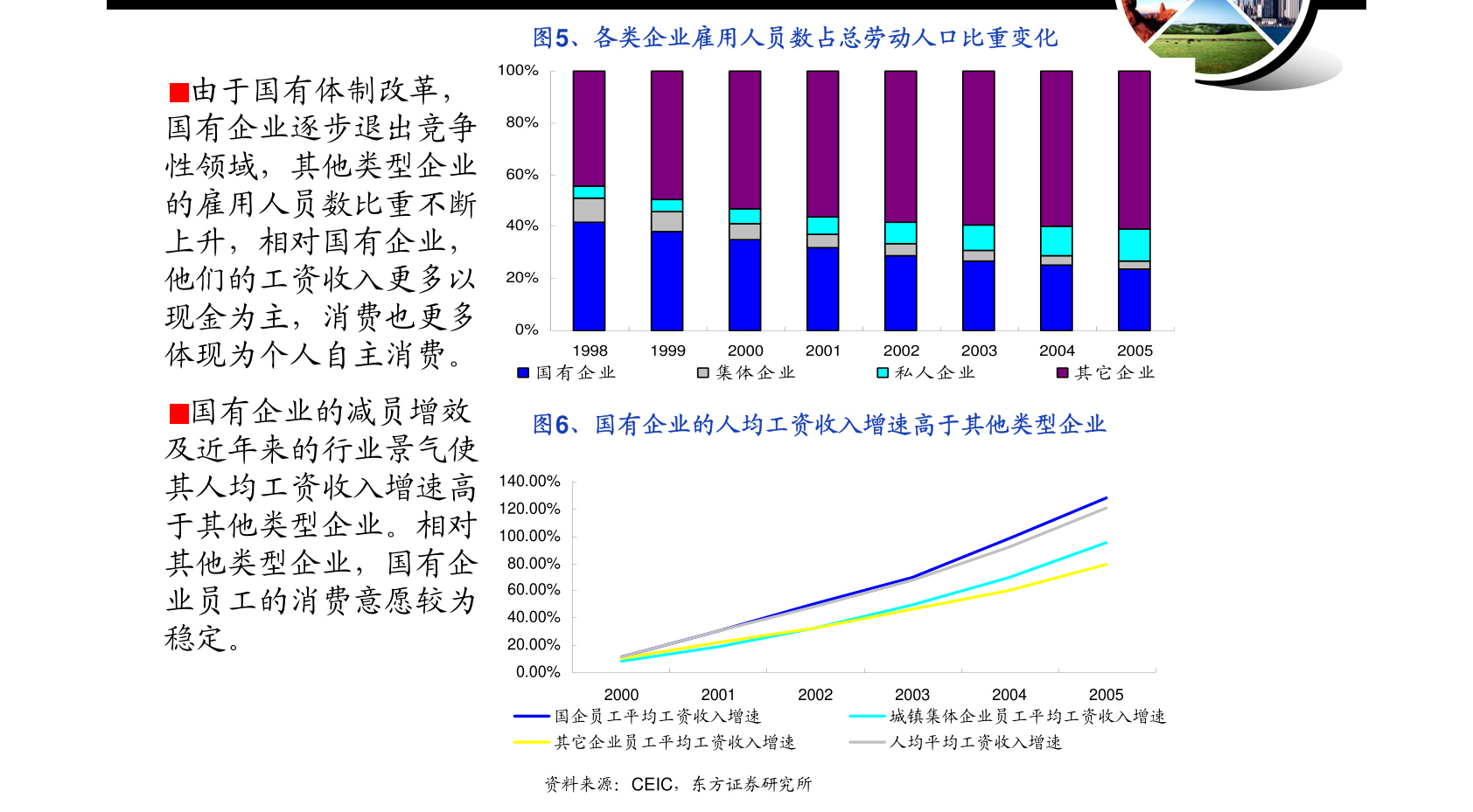 广东中医医药有限公司，传统与创新的融合典范