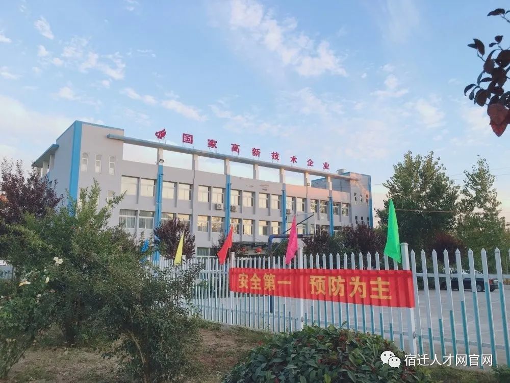 江苏成工建设科技有限公司，科技引领建筑新篇章