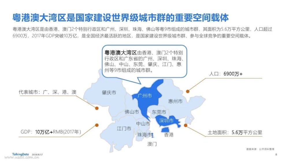 广东科凡技术有限公司，深度解析其在澳门及粤港澳大湾区的角色与影响