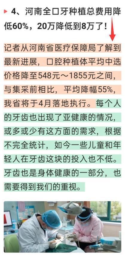 澳门知识专家解读，胸提前半个月胀痛的原因与应对