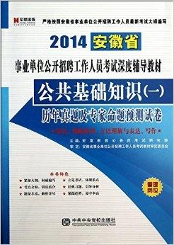 澳门知识专家视角下的广东省临床专员招聘信息深度解读