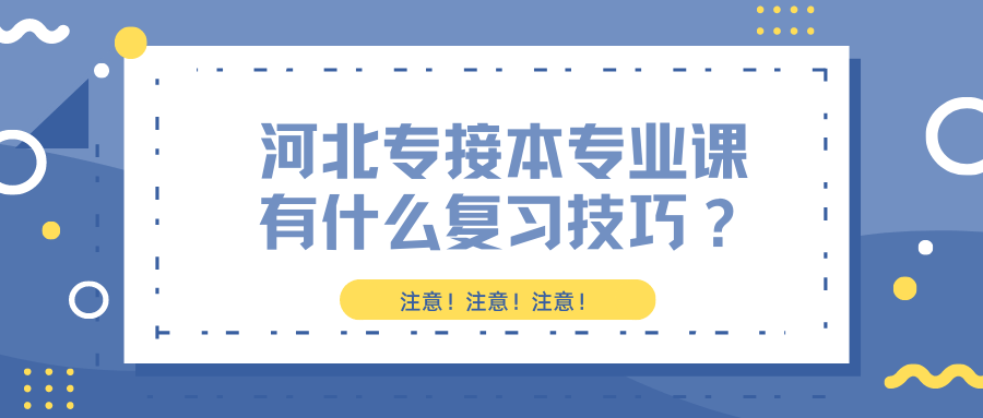 广东省催乳师培训，专业知识的深度与实用技能的结合