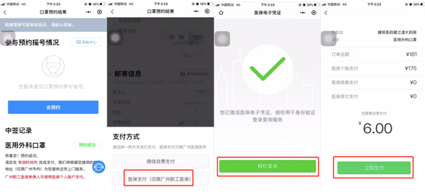 广东省身份证挂失网站，便捷挂失流程与关键信息解析