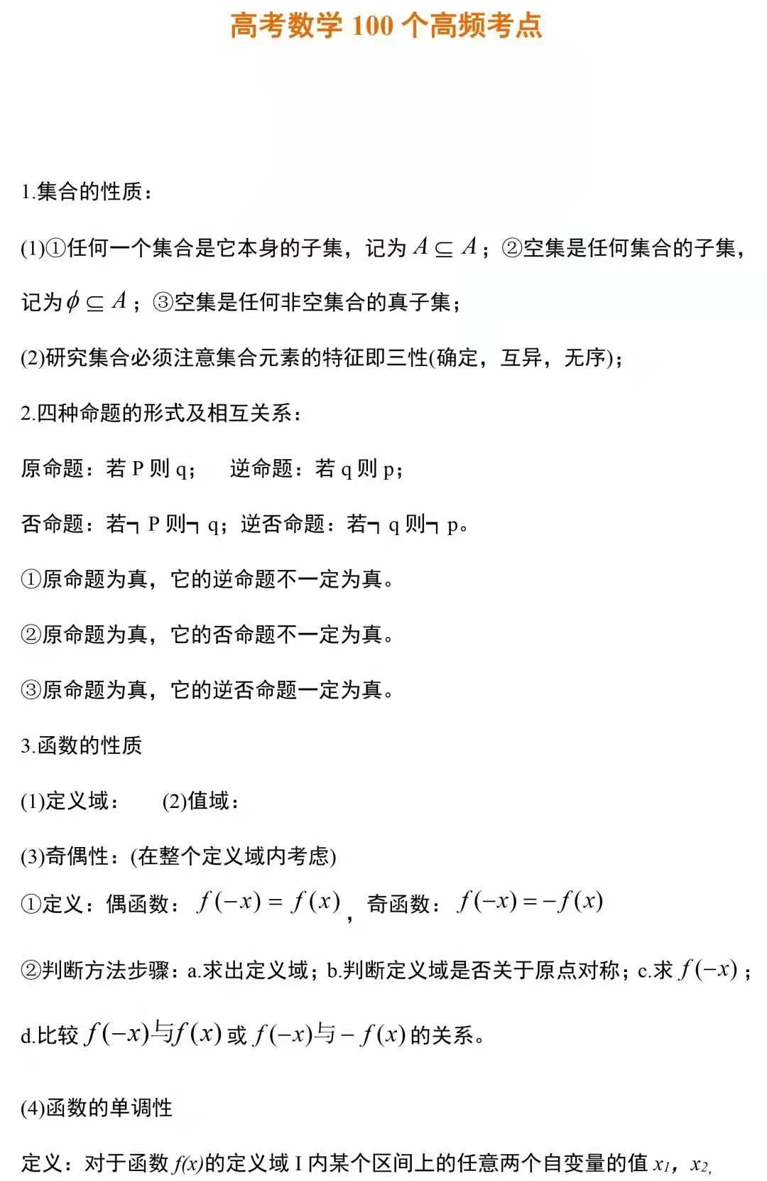 澳门知识专家视角下的江苏科技大学期中试卷分析