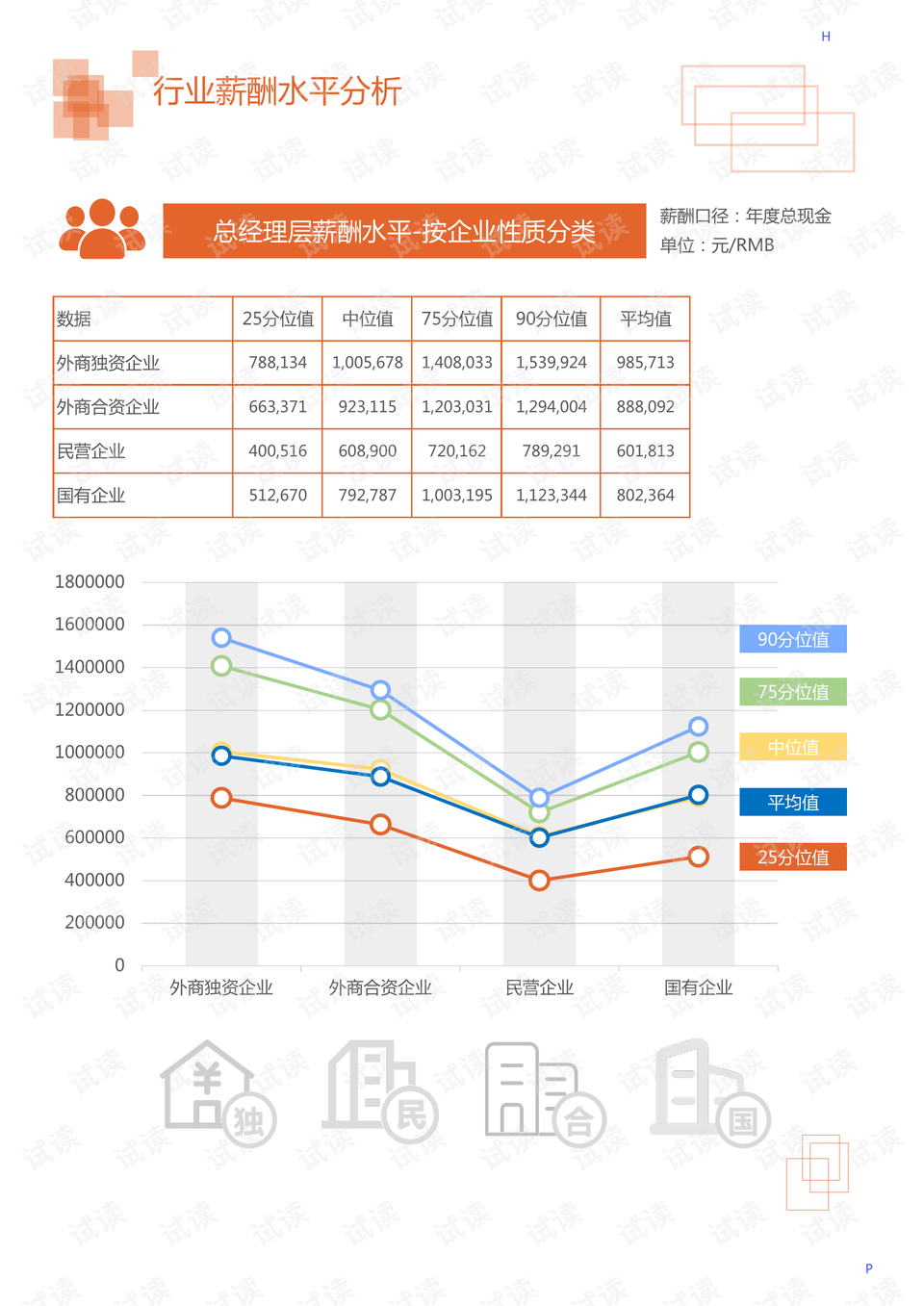 广东金灏物流有限公司，澳门物流行业的翘楚