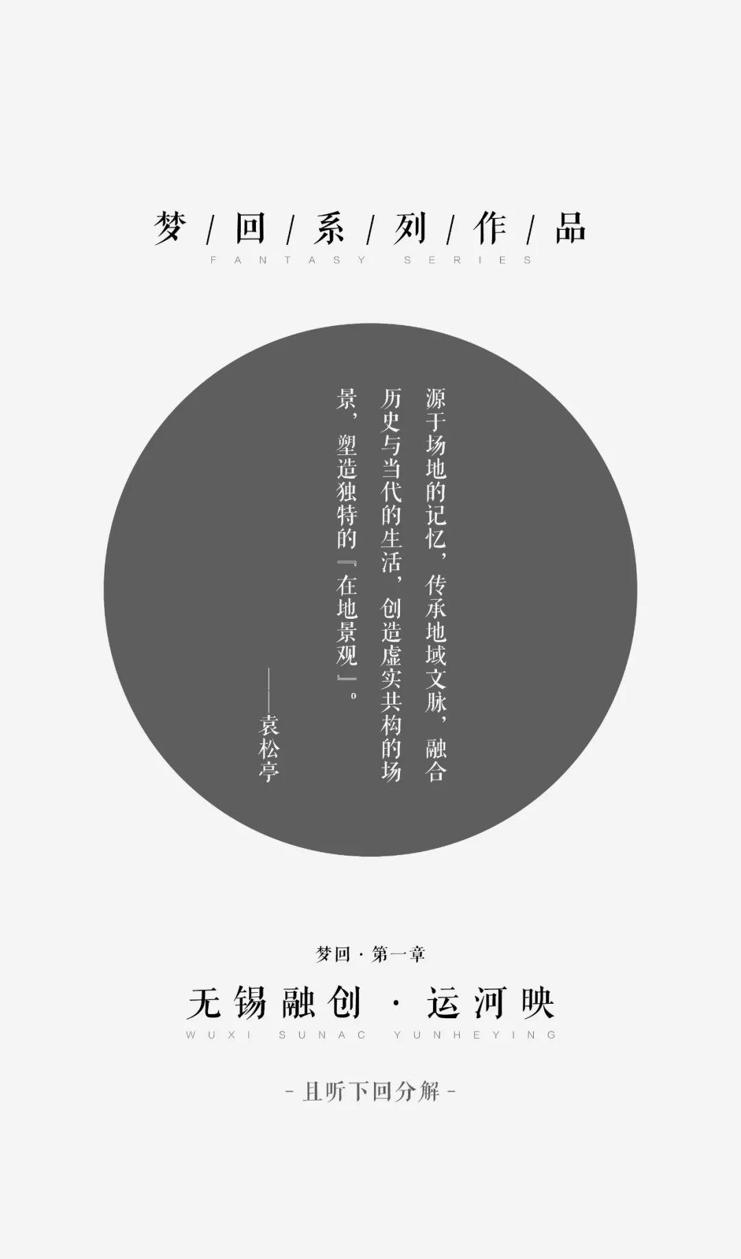 无锡房产档案，深度解读与前瞻性探讨