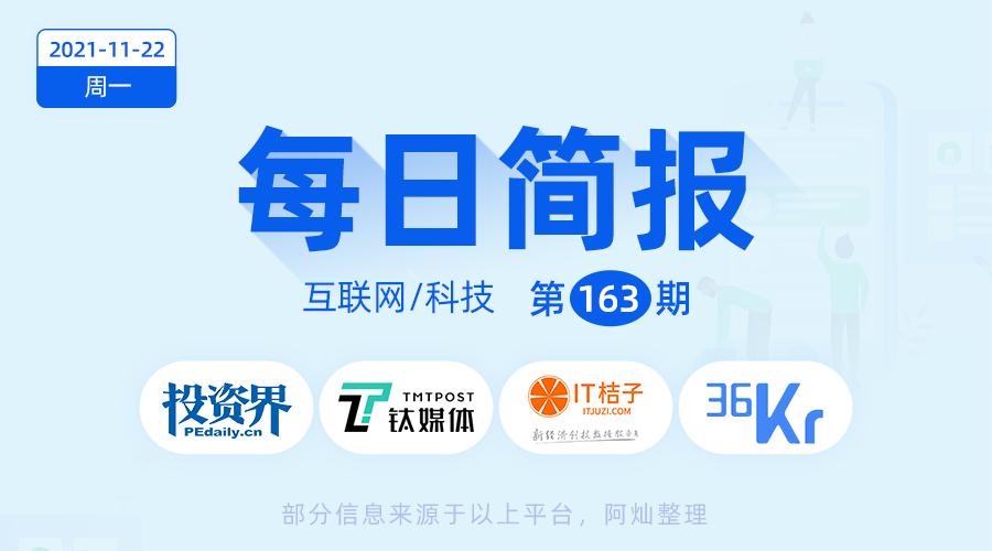 江苏易支付科技公司，引领金融科技新潮流