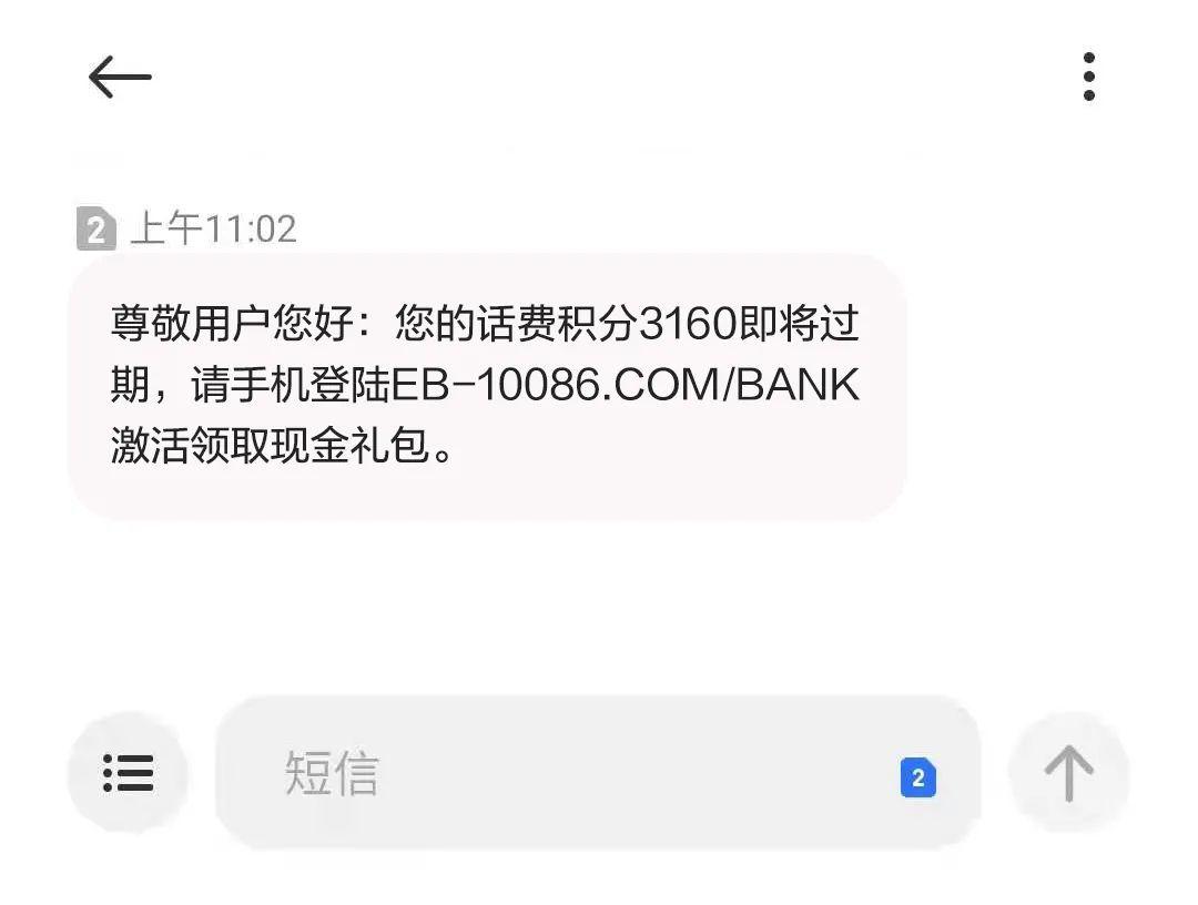 关于江苏掌上科技骗局深度解析的文章