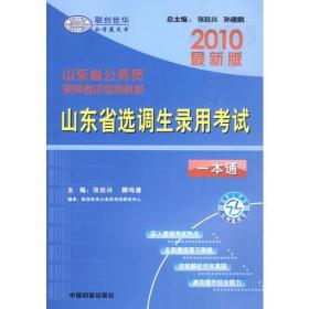 广东省职高教材的新面貌与澳门教育的发展关联