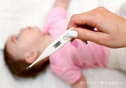 婴儿三个月体温多少正常，深入了解新生儿的体温变化