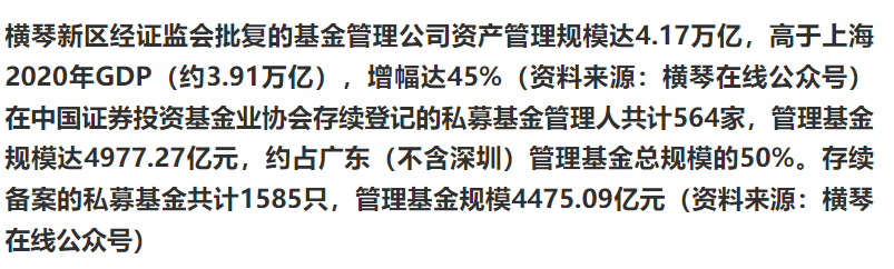 广东特鼎有限公司，澳门视角下的深度解析