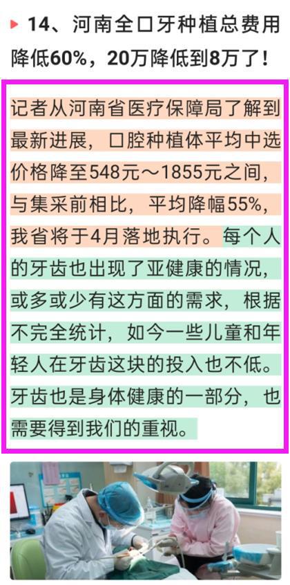 关于澳门知识类专家对十个月婴儿支气管炎的研究与探讨