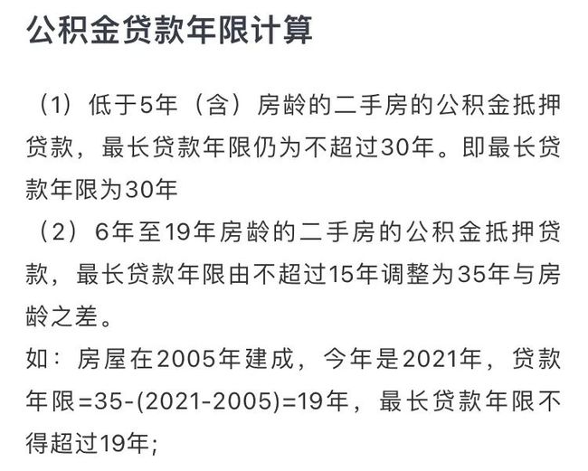 澳门房产税与契税的区别解析