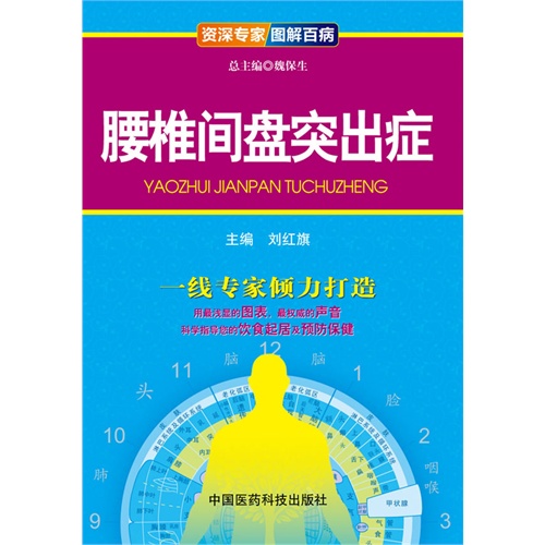 澳门知识专家解读，酒精测男女与胎儿六个月的图片解读