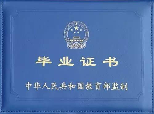 澳门知识专家解读江苏科技大学专业证书及其影响力