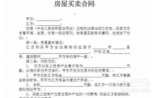 婚前房产协议，深度解析其重要性及实际应用