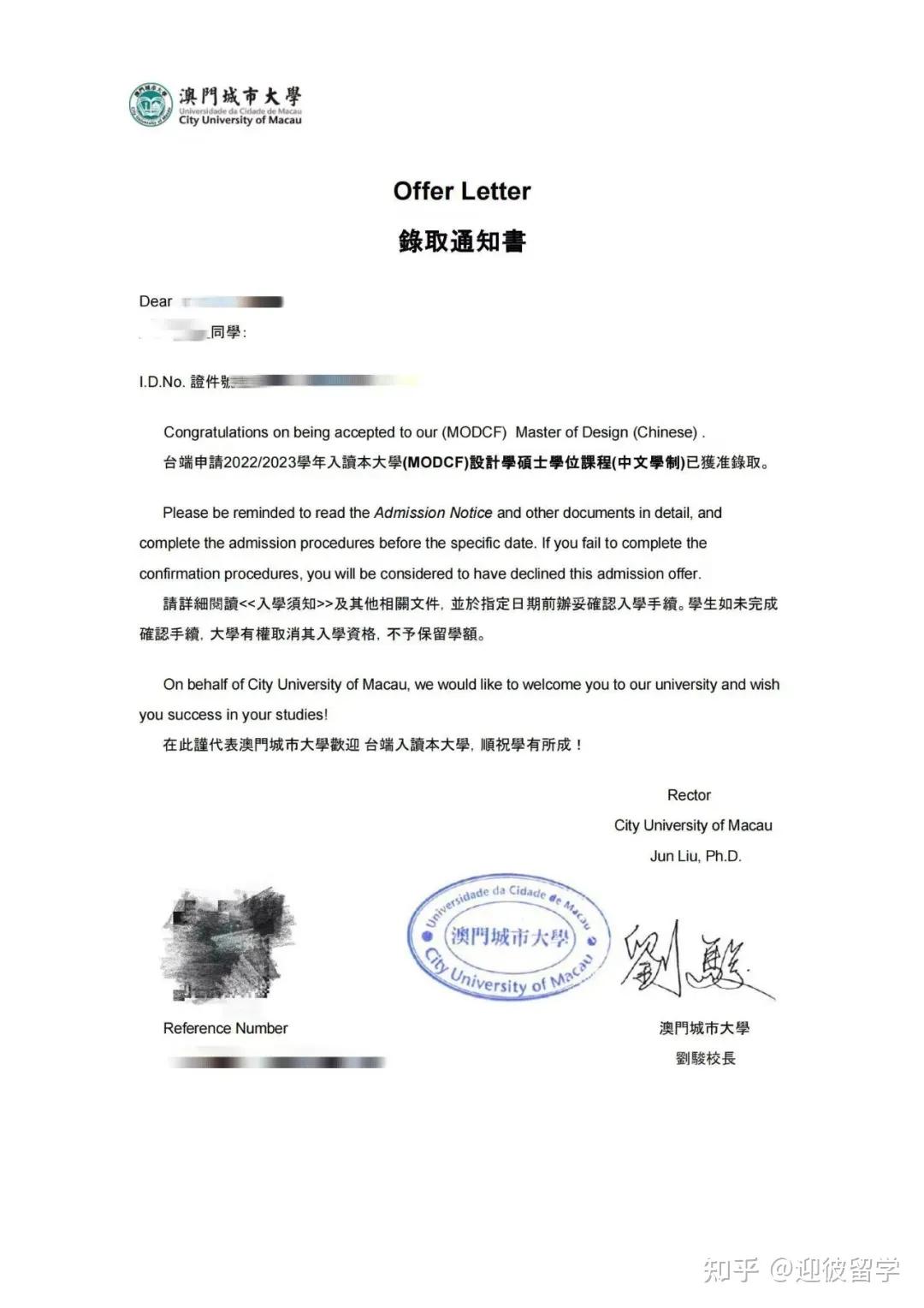 澳门新房办房产证全解析